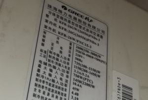 南木林格力空调维修电话是多少