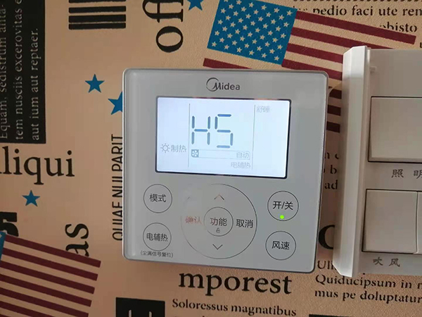 南木林美的空调维修