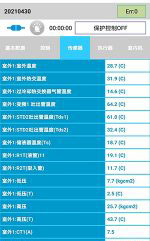 南木林中央空调维修电话是多少