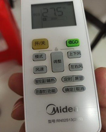 南木林空调遥控器打不开